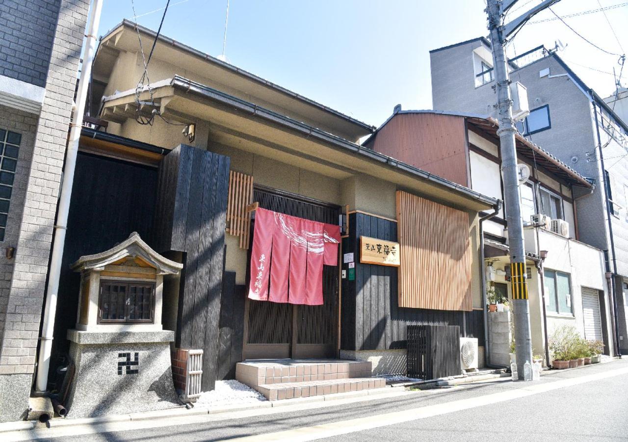 فيلا Higashiyama Tofukuji كيوتو المظهر الخارجي الصورة